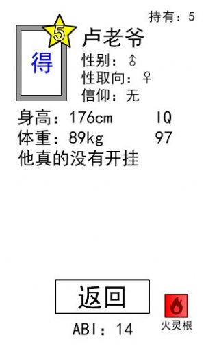 抽卡到S图3