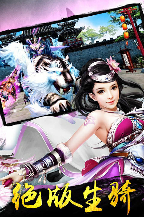 仙灵神域（GM版）