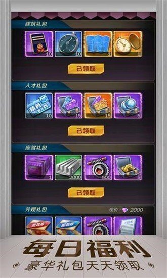极道世界游戏cg剧情变态版