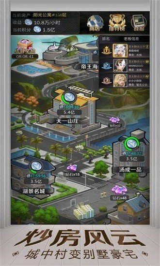 极道世界游戏cg剧情变态版图3