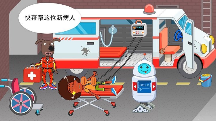 我的托卡宝宝医院图1