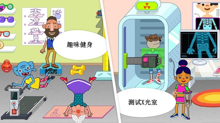 我的托卡宝宝医院图2