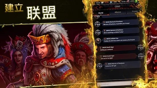 战锤混沌与征服最新版图1