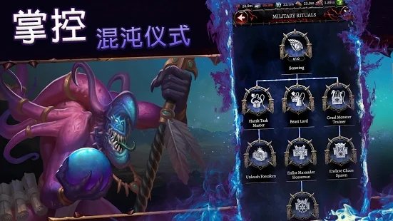 战锤混沌与征服最新版图2