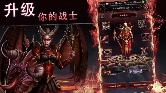 战锤混沌与征服最新版图3