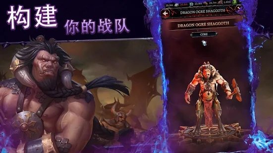 战锤混沌与征服最新版图4