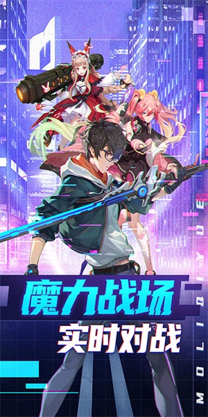 装甲联盟都市幻想图2