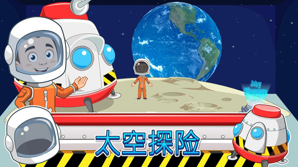 我的小镇博物馆完整版图3