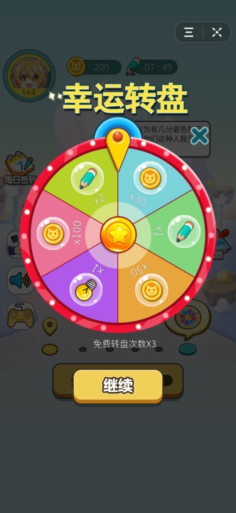 喵小酱的绘画本图3