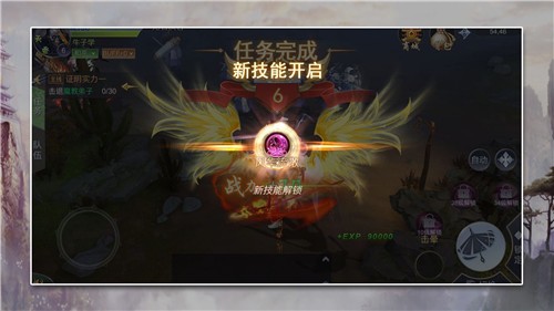 九界仙缘情缘图2