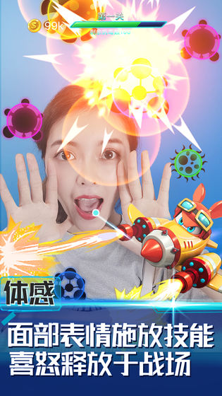 消除病毒最新安卓版图3