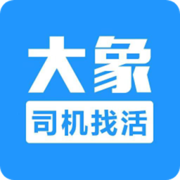 大象找活挖机招聘