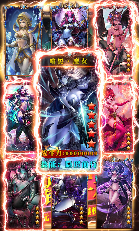 兽人绝不为奴重置版图3