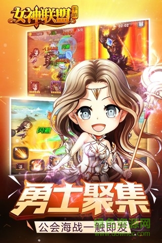 360女神联盟手游图4
