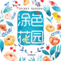 涂色花园小游戏
