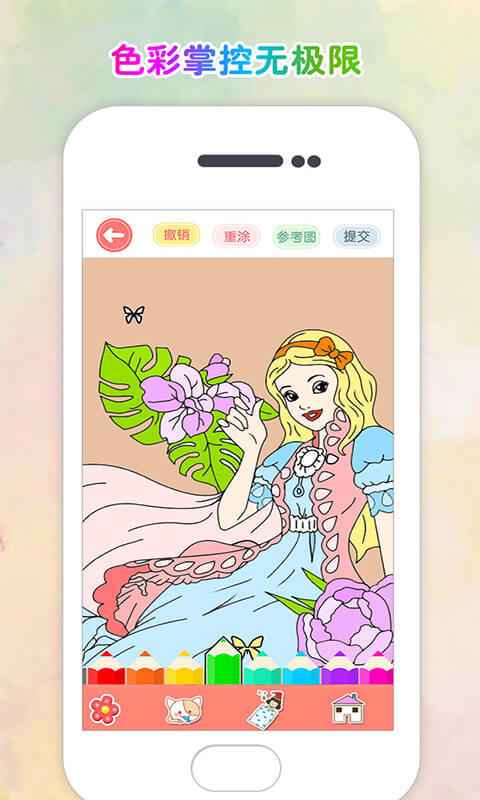 涂色花园小游戏