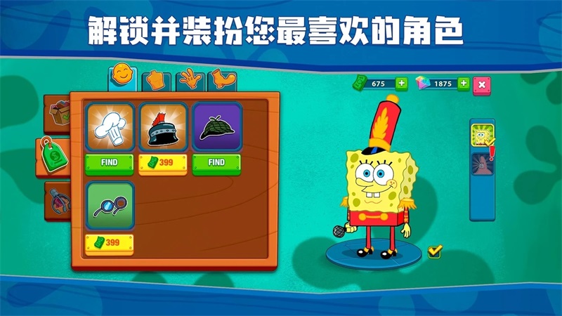 海绵宝宝大闹蟹堡王最新版本图3
