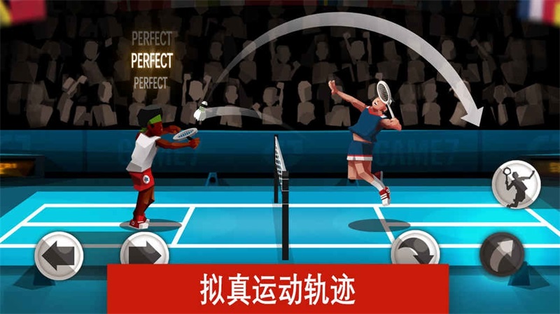 羽毛球高高手无限钻石最新版图3