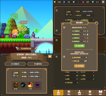 魔物调查者离线版图4