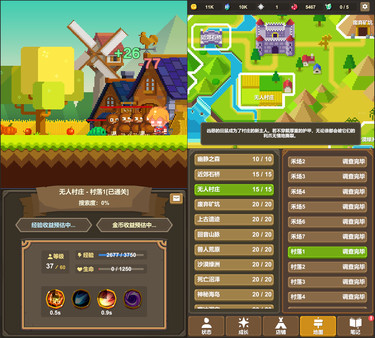 魔物调查者离线版图6