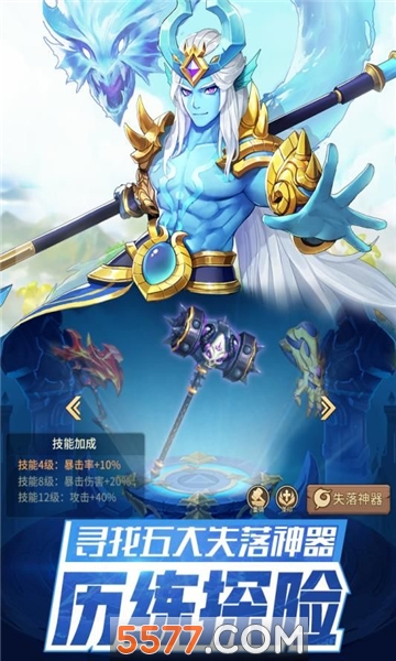 闪烁之光光暗新生手游官方版