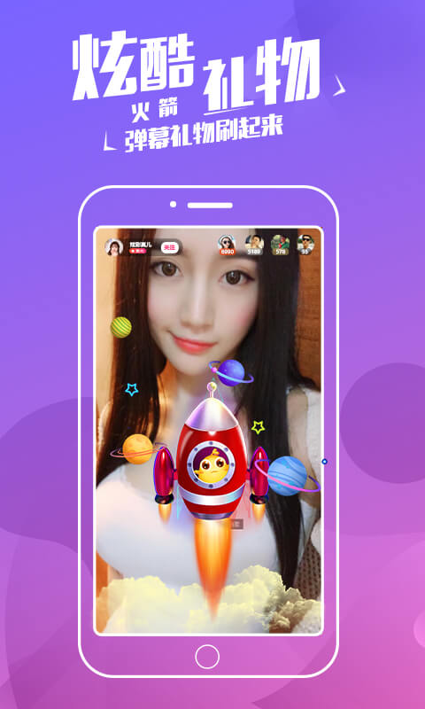潮直播手机版下载图1