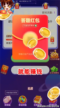 我特聪明图3