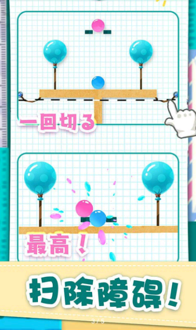 黄金切割手游图2