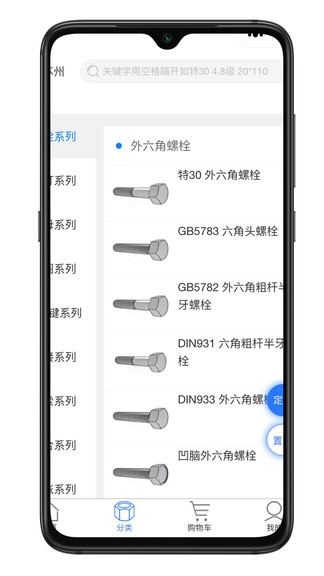 淘钉钉图1