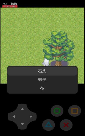 憨憨的奇妙冒险图2
