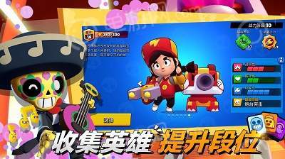 荒野乱斗魔改版无限宝石