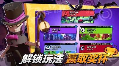 荒野乱斗魔改版无限宝石图2