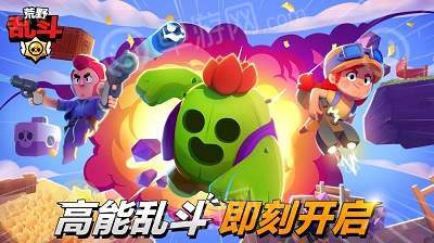 荒野乱斗魔改版无限宝石图3