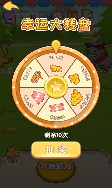 阳光游乐场手游图4