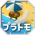 模型之友in度假之海安卓版