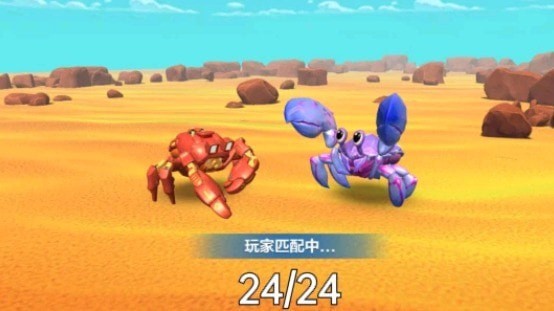 百变寄居蟹图2