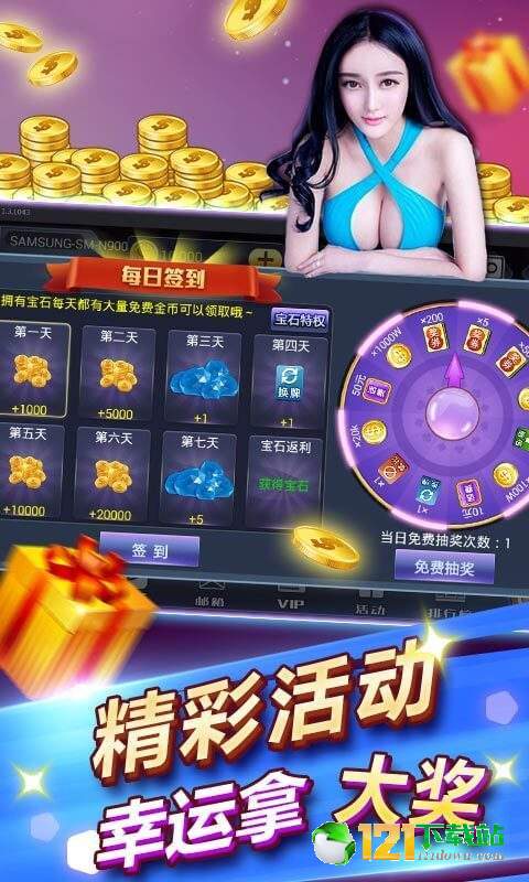 神朋互娱图2