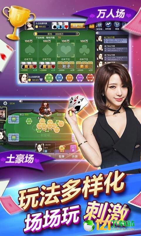 神朋互娱图3