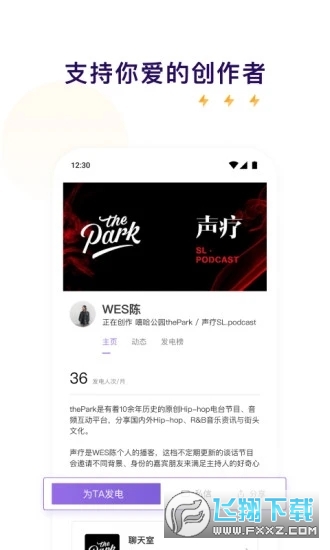 爱发电官方版图1