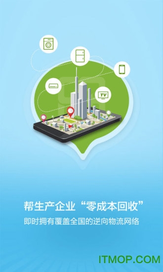 收收图1