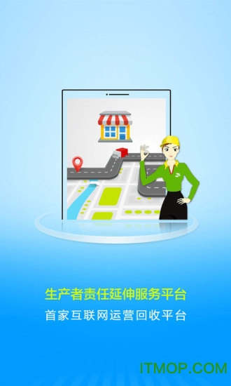 收收图2