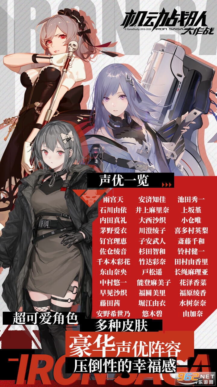 机动战队大作战游戏图4