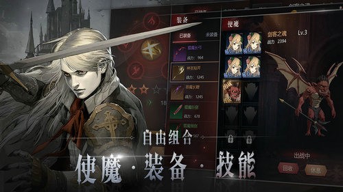 月夜狂想曲破解版