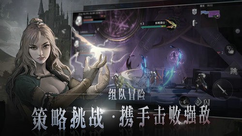 月夜狂想曲破解版