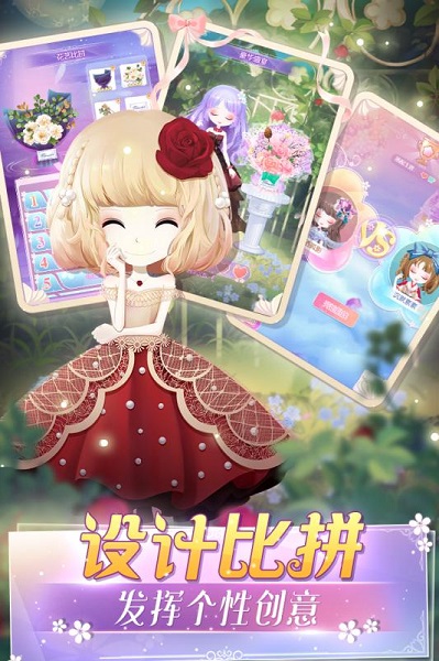 花花姑娘无限钻石版图4