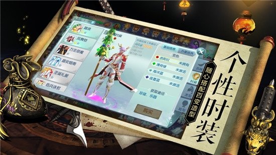 乱世神话终极版图2