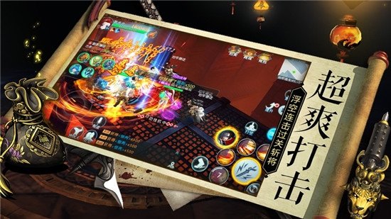 乱世神话终极版图1