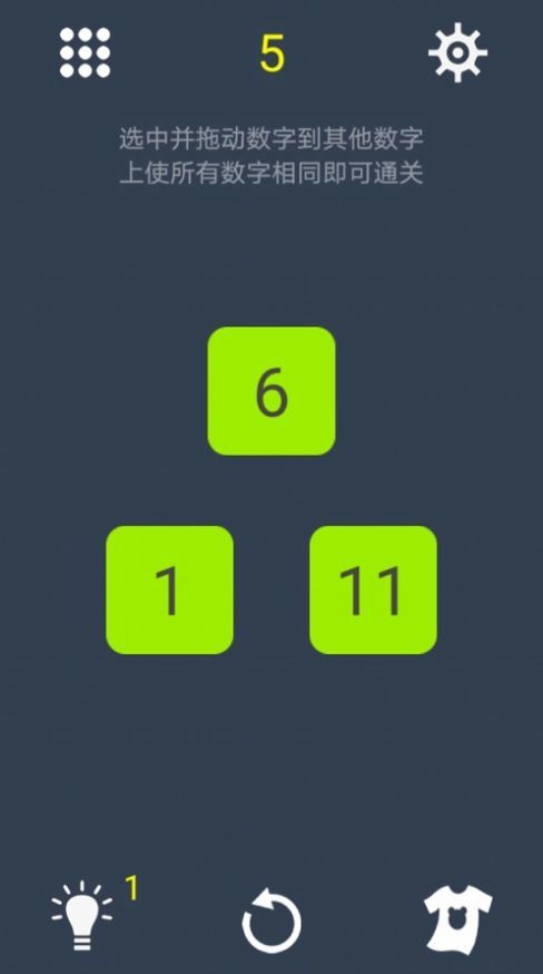 我数学特强安卓版