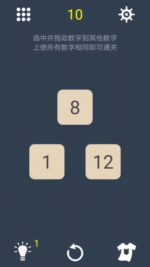 我数学特强安卓版图3