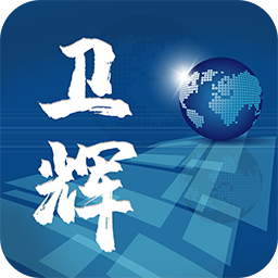 云上卫辉图标